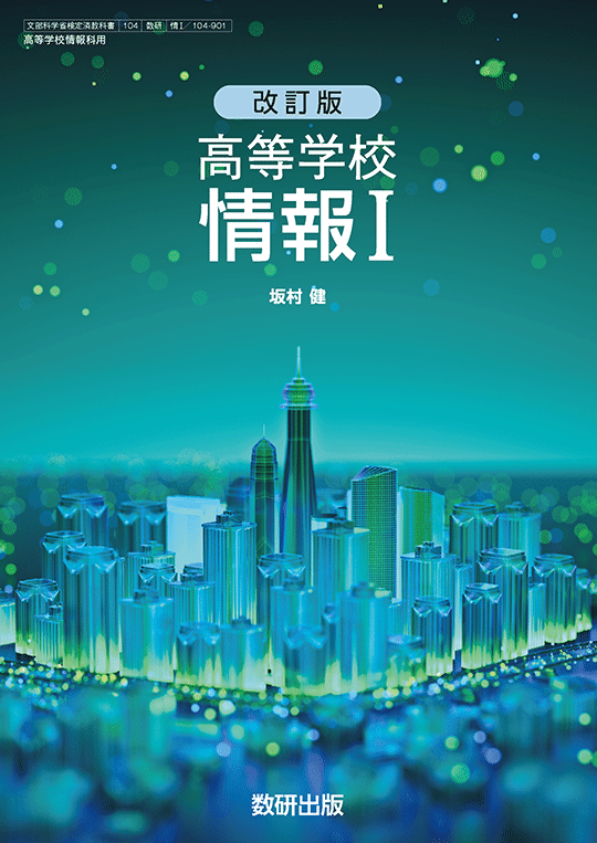 本棚