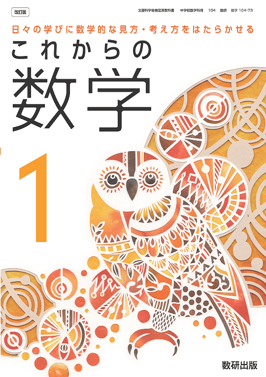 本棚